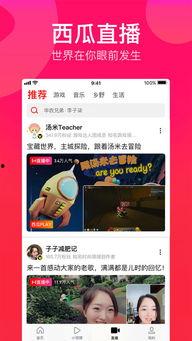 吃瓜娱乐配音视频下载免费