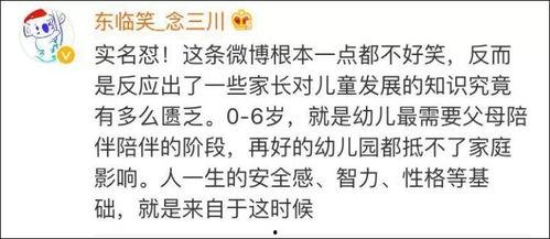 娱乐吃瓜酱家长怎么称呼,家长们的亲切昵称，吃瓜群众如何称呼娱乐界的“瓜酱”